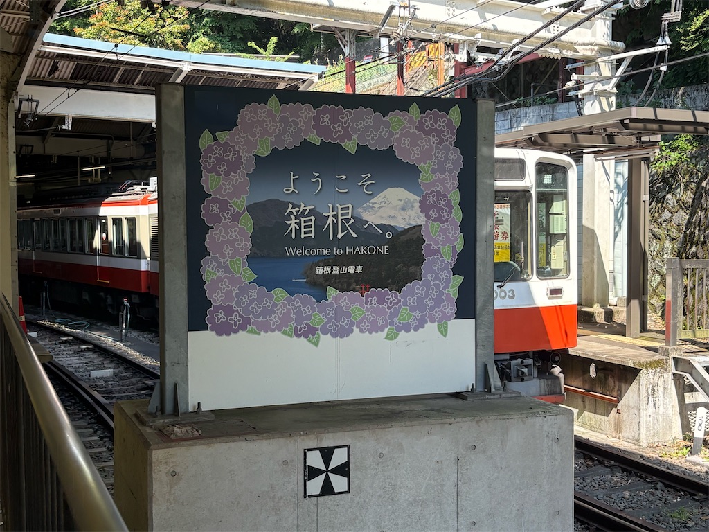 f:id:zenryokusyounen:20260607105018j:image f:id:zenryokusyounen:20260607105018j:image
