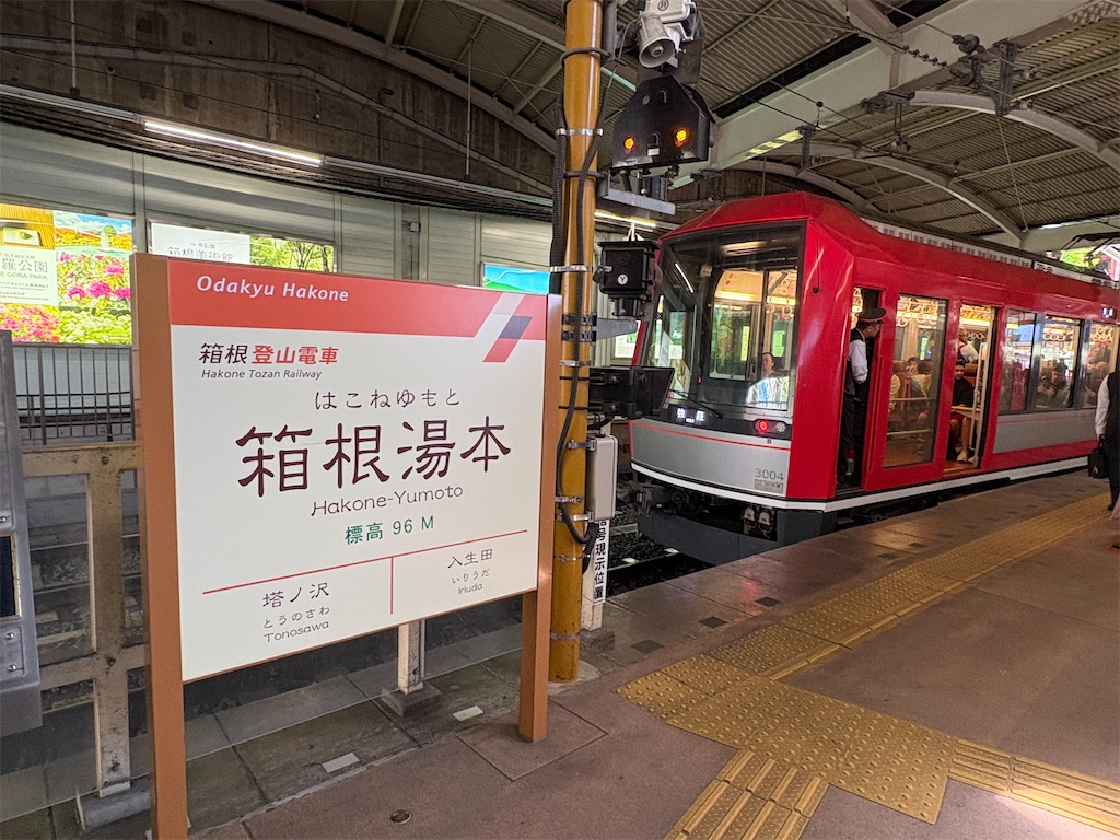 f:id:zenryokusyounen:20260607105021j:image f:id:zenryokusyounen:20260607105021j:image