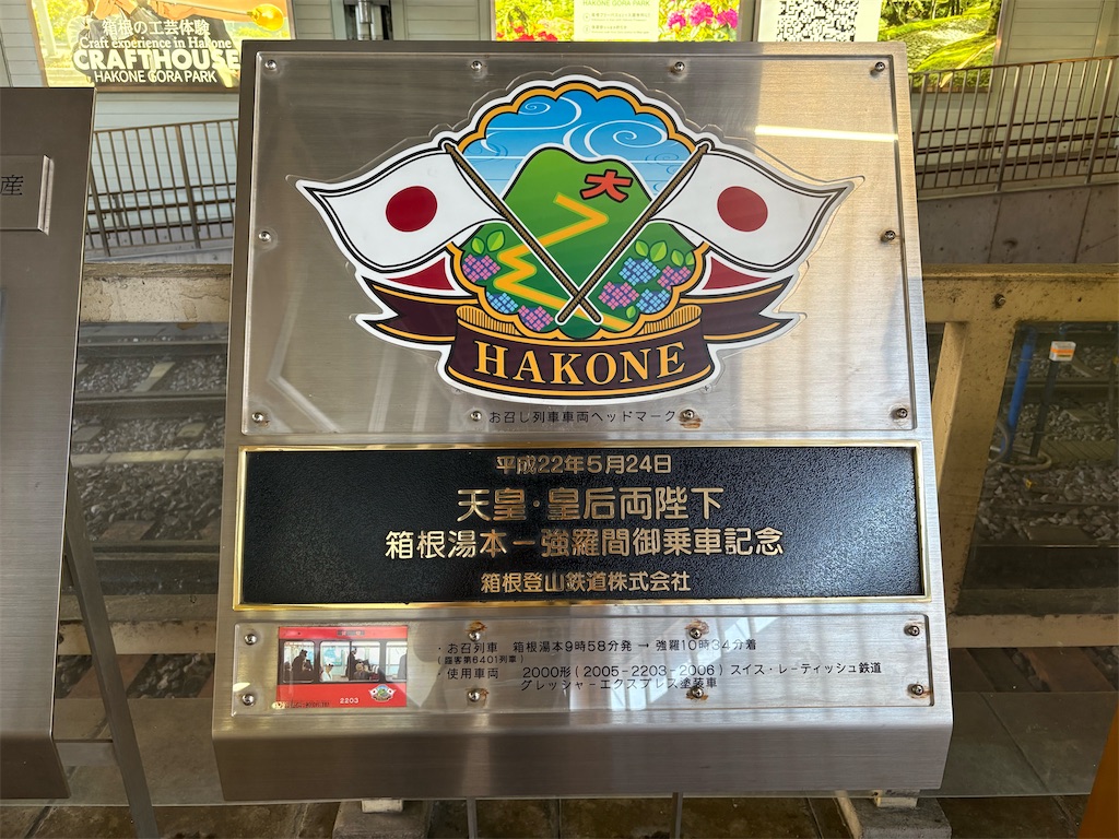f:id:zenryokusyounen:20260607105026j:image f:id:zenryokusyounen:20260607105026j:image