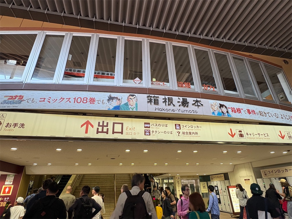 f:id:zenryokusyounen:20260607105028j:image f:id:zenryokusyounen:20260607105028j:image