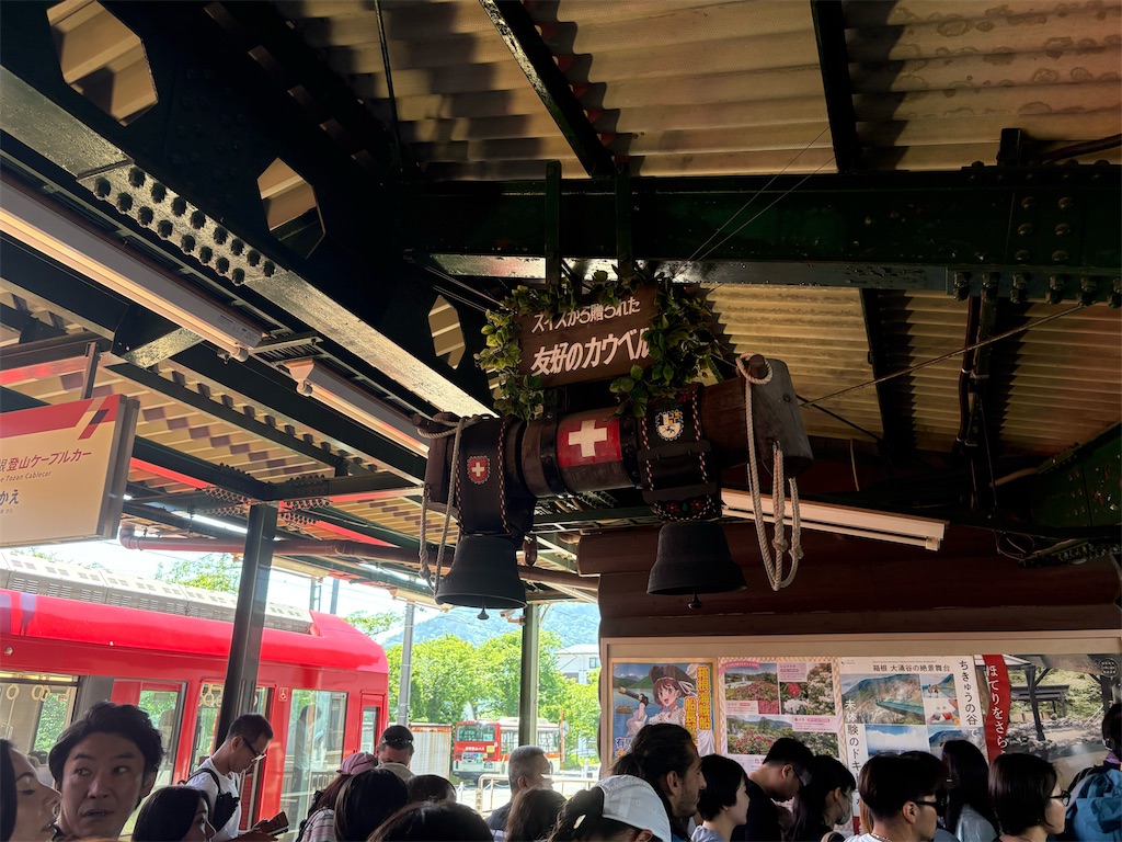 f:id:zenryokusyounen:20260607105232j:image f:id:zenryokusyounen:20260607105232j:image