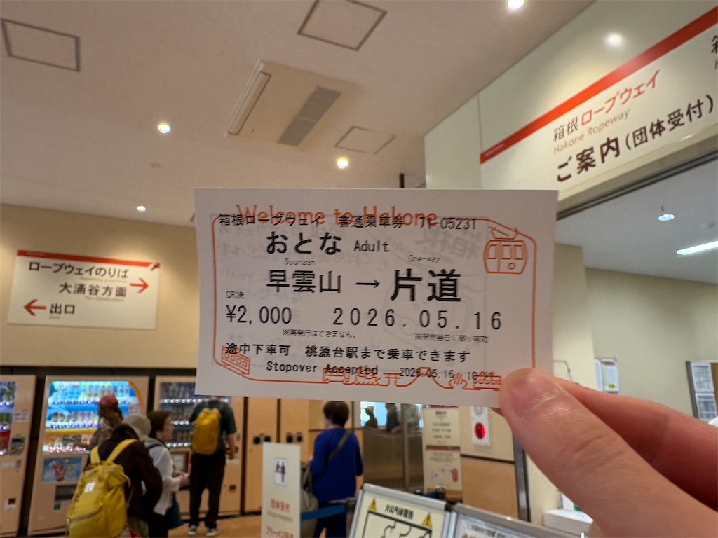 f:id:zenryokusyounen:20260607105235j:image f:id:zenryokusyounen:20260607105235j:image