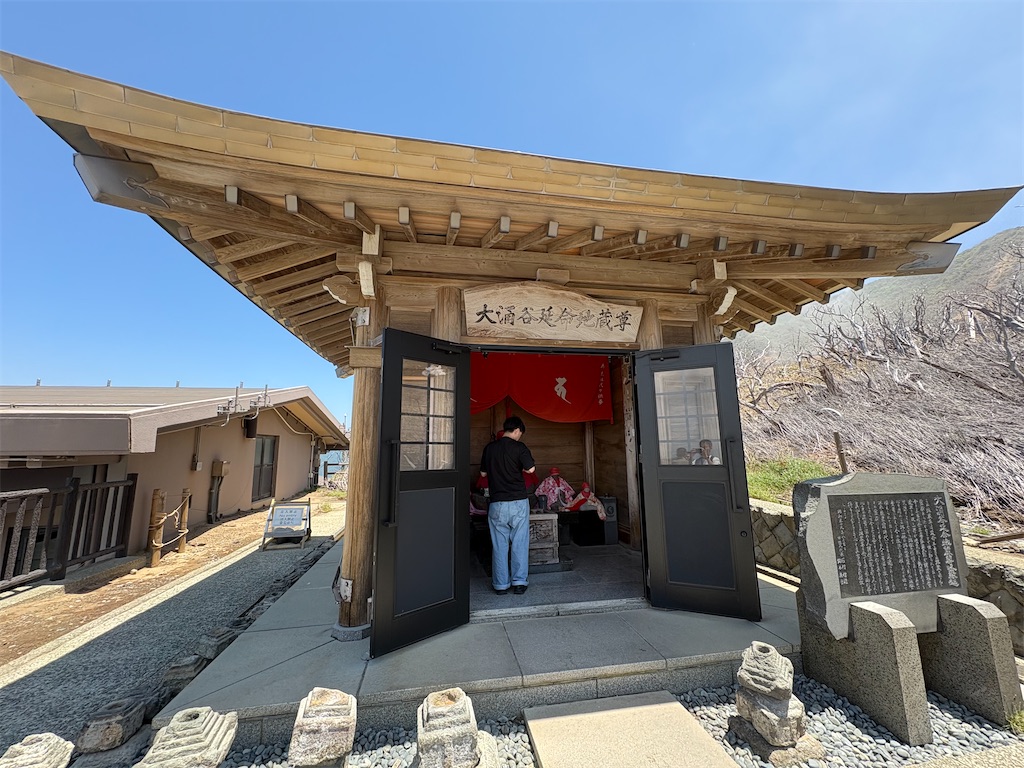 f:id:zenryokusyounen:20260607105731j:image f:id:zenryokusyounen:20260607105731j:image
