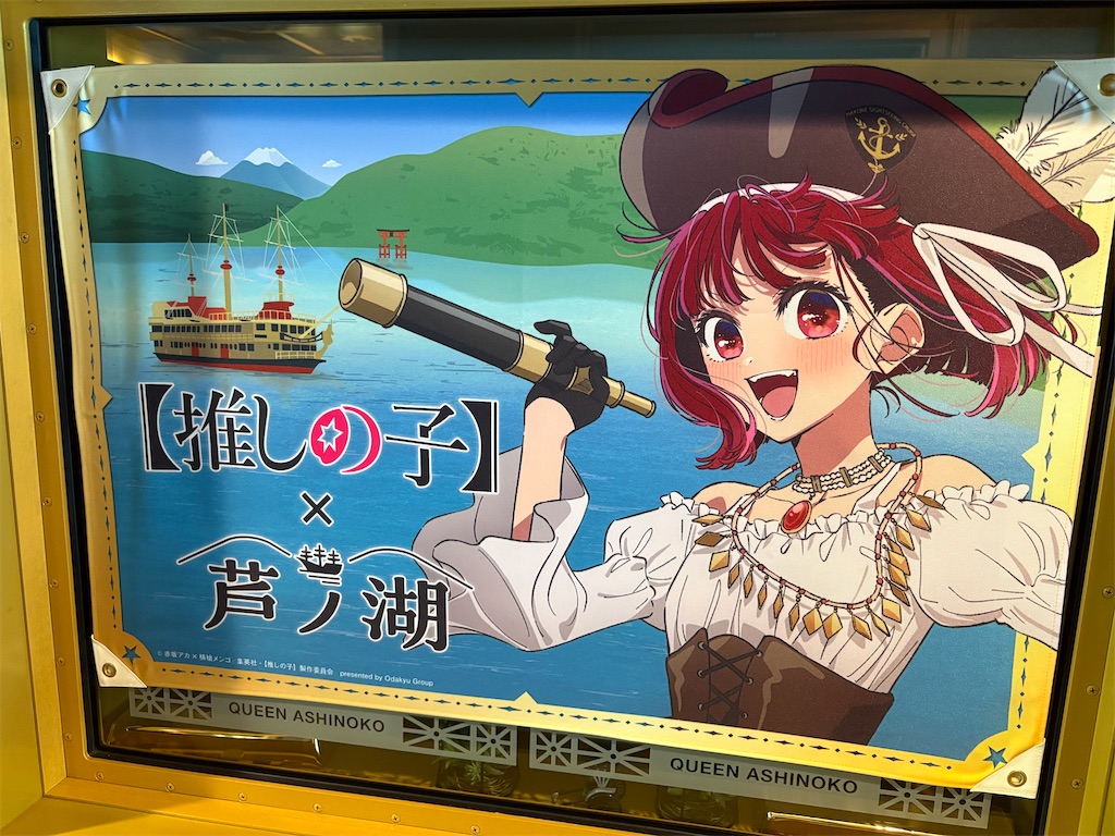 f:id:zenryokusyounen:20260607110000j:image f:id:zenryokusyounen:20260607110000j:image