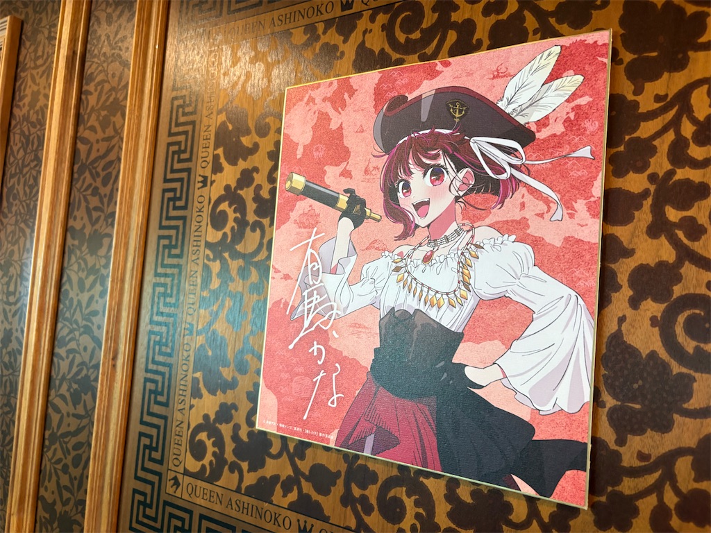 f:id:zenryokusyounen:20260607110005j:image f:id:zenryokusyounen:20260607110005j:image