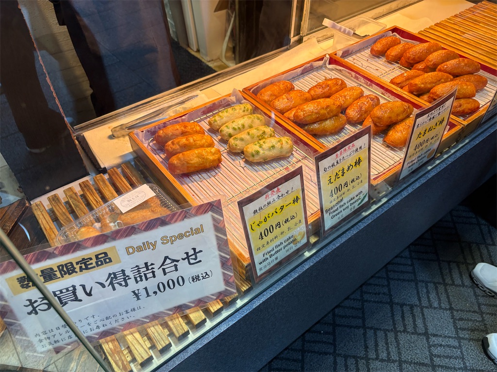 f:id:zenryokusyounen:20260607110148j:image f:id:zenryokusyounen:20260607110148j:image