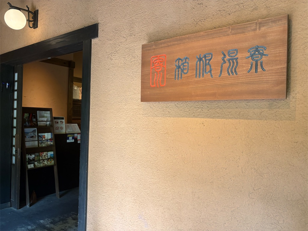 f:id:zenryokusyounen:20260607110222j:image f:id:zenryokusyounen:20260607110222j:image