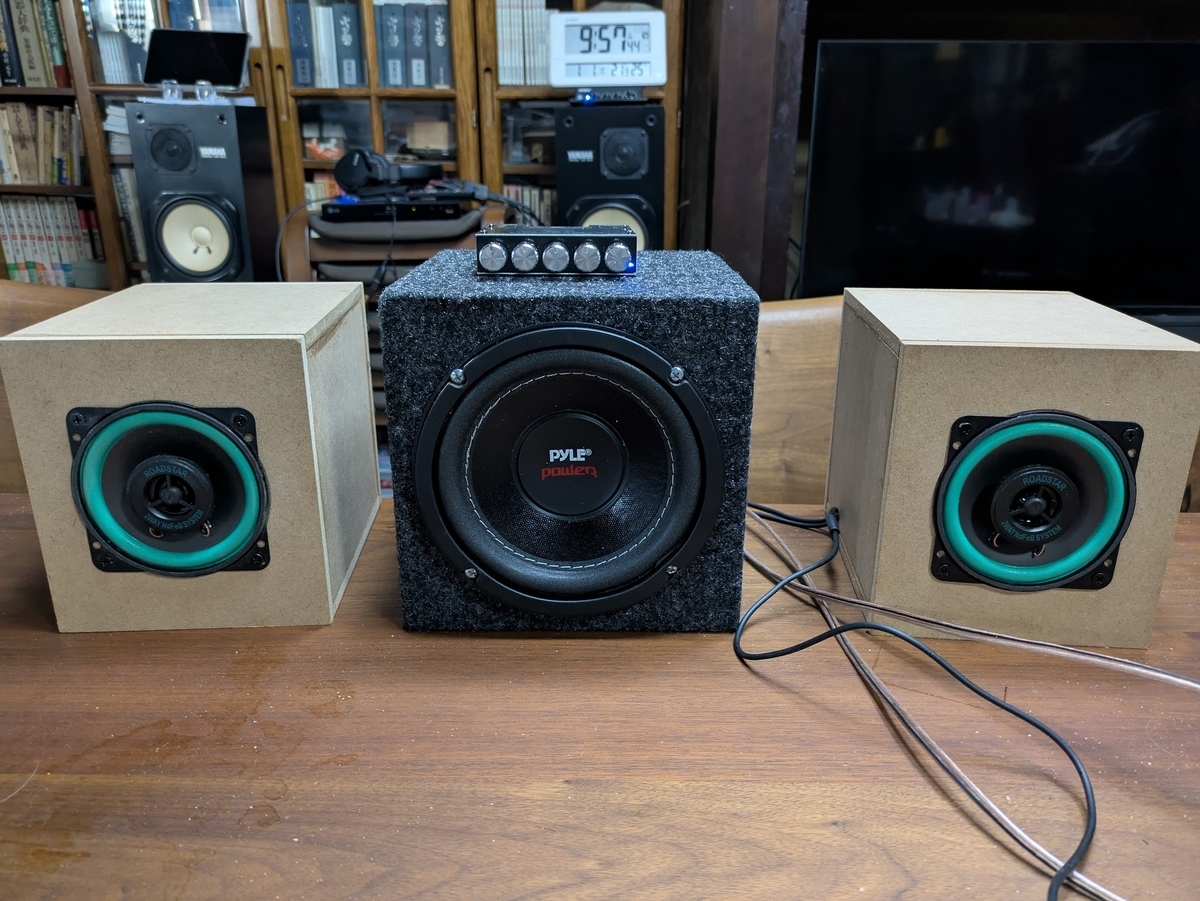 2026年元旦、自作セットが完成しました。 - zensan1958の日記