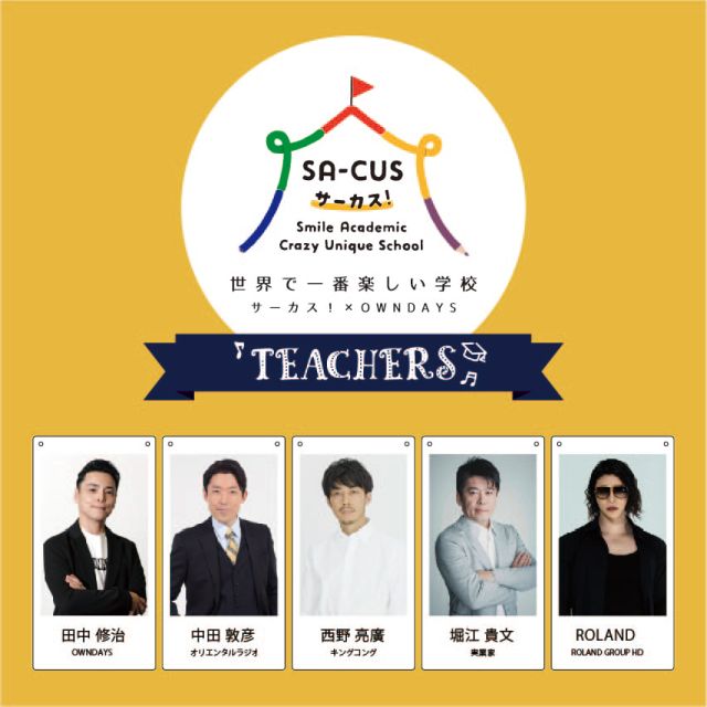 f:id:zensehakittoinu:20220120074655j:plain