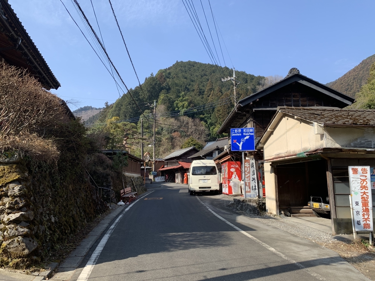 f:id:zensehakittoinu:20220312093726j:plain