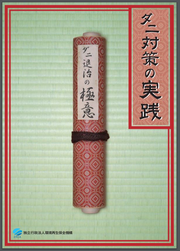 f:id:zensoku-torisetsu:20170607222436j:plain f:id:zensoku-torisetsu:20170607222436j:plain