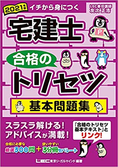 f:id:zensukekun:20211206093547p:plain