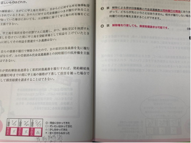 f:id:zensukekun:20211206094720p:plain