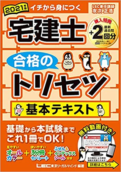 f:id:zensukekun:20211206094907p:plain