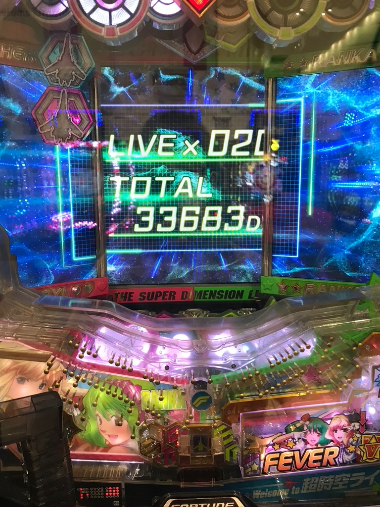 f:id:zentsu:20200329221520j:plain f:id:zentsu:20200329221520j:plain