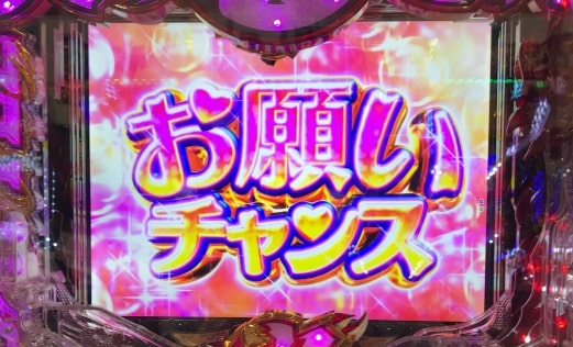 P大工の源さん超韋駄天の打ち方を伝授する 先天性全ツッパ症候群