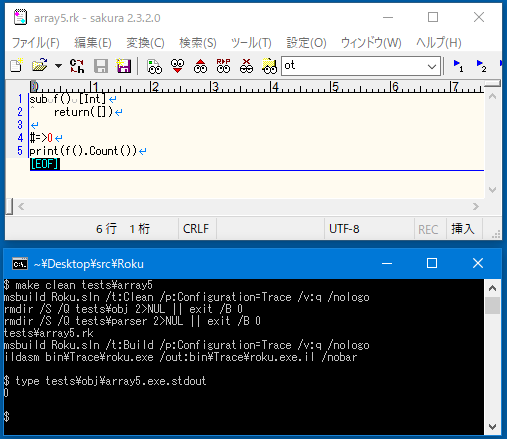 snprintf 戻り値 – snprintf 終端文字 – WLNM
