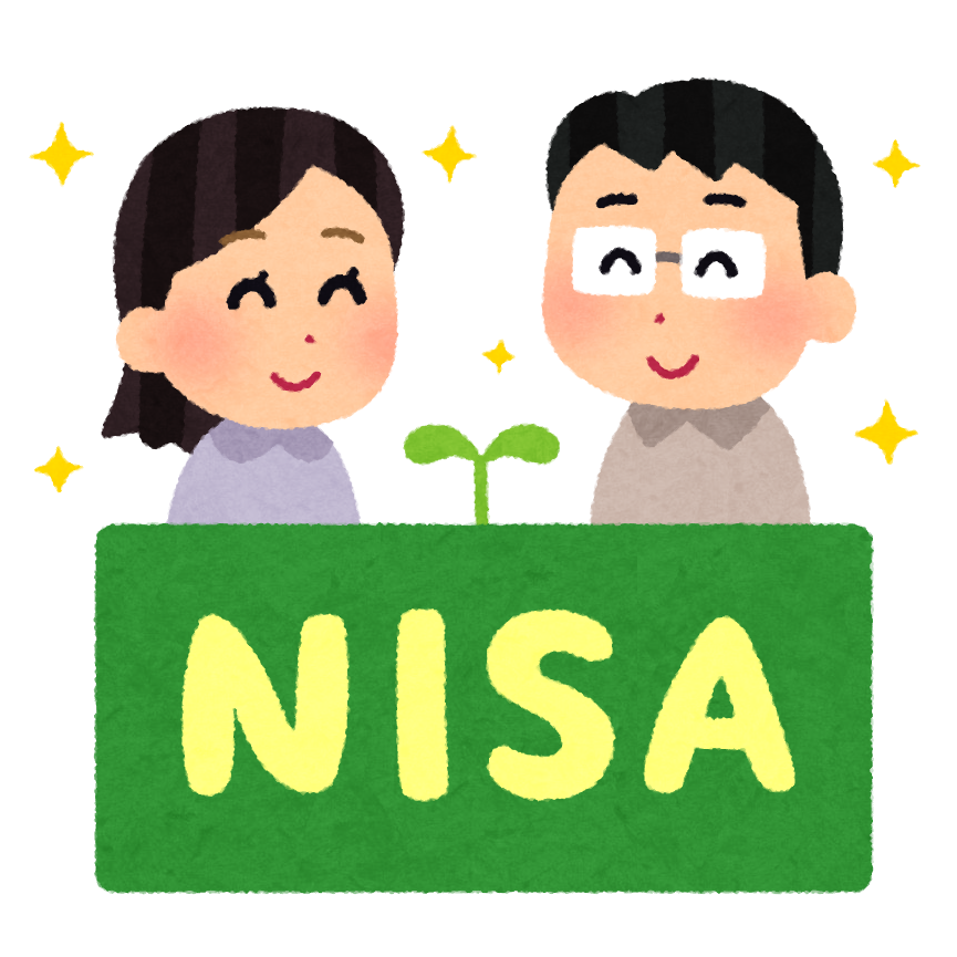 【お金の話】NISA・つみたてNISA・iDeCoはどれからはじめればいい?~初心者向けにざっくり説明! 善は急げ録 【お金の話】NISA・つみたてNISA・iDeCoはどれからはじめればいい?~初心者向けにざっくり説明! 善は急げ録