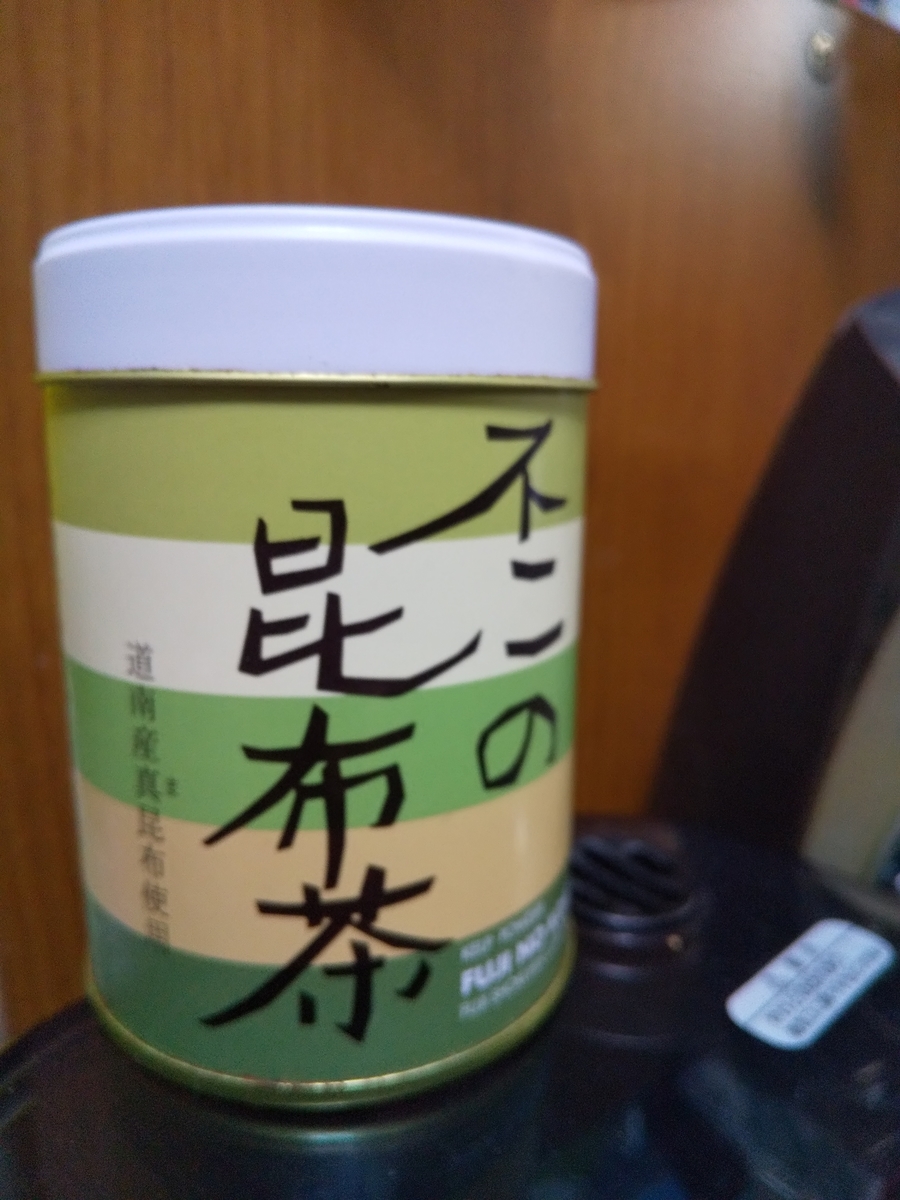 f:id:zenzai014:20210414222924j:plain