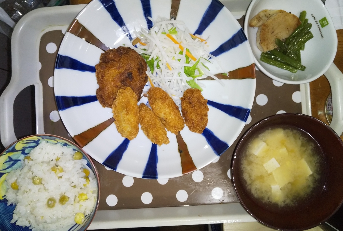 f:id:zenzai014:20210414223223j:plain