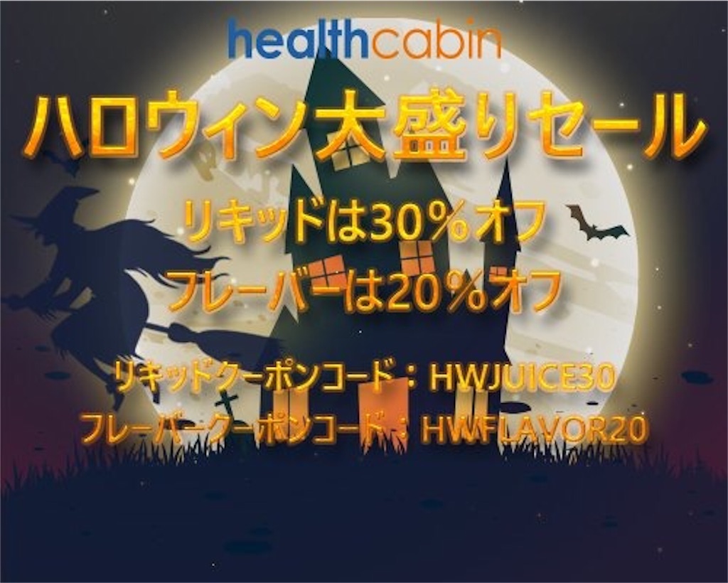 f:id:zenzen72:20181025174225j:image f:id:zenzen72:20181025174225j:image