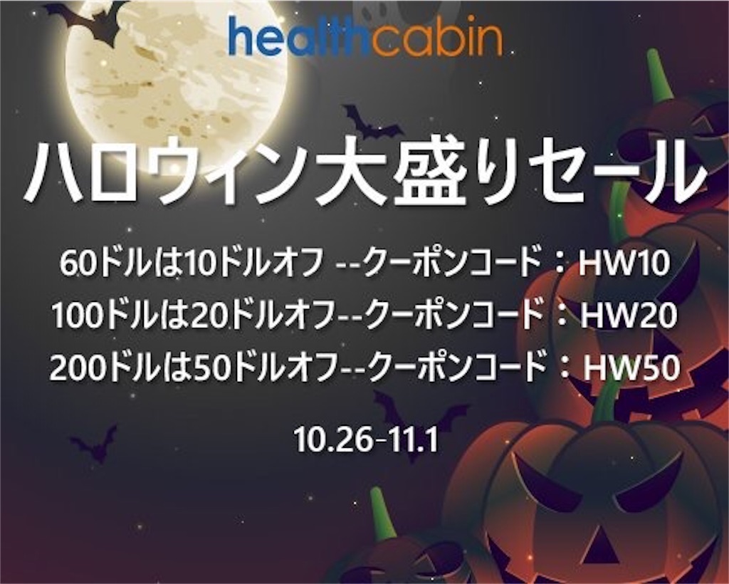f:id:zenzen72:20181025174546j:image f:id:zenzen72:20181025174546j:image