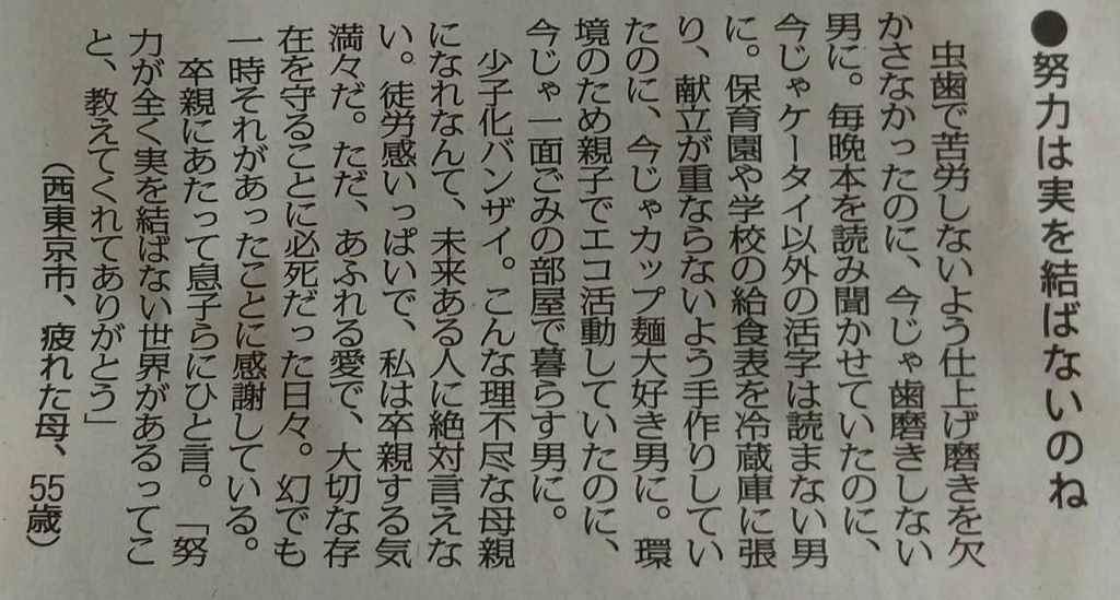 f:id:zenzensuki:20180922203941j:plain f:id:zenzensuki:20180922203941j:plain