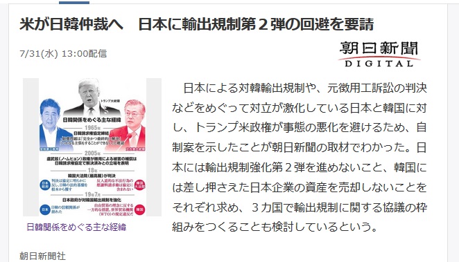 f:id:zenzensuki:20190731214115j:plain f:id:zenzensuki:20190731214115j:plain