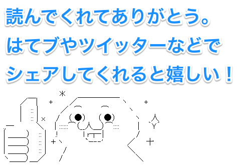 f:id:zeonizm:20160321204901p:image