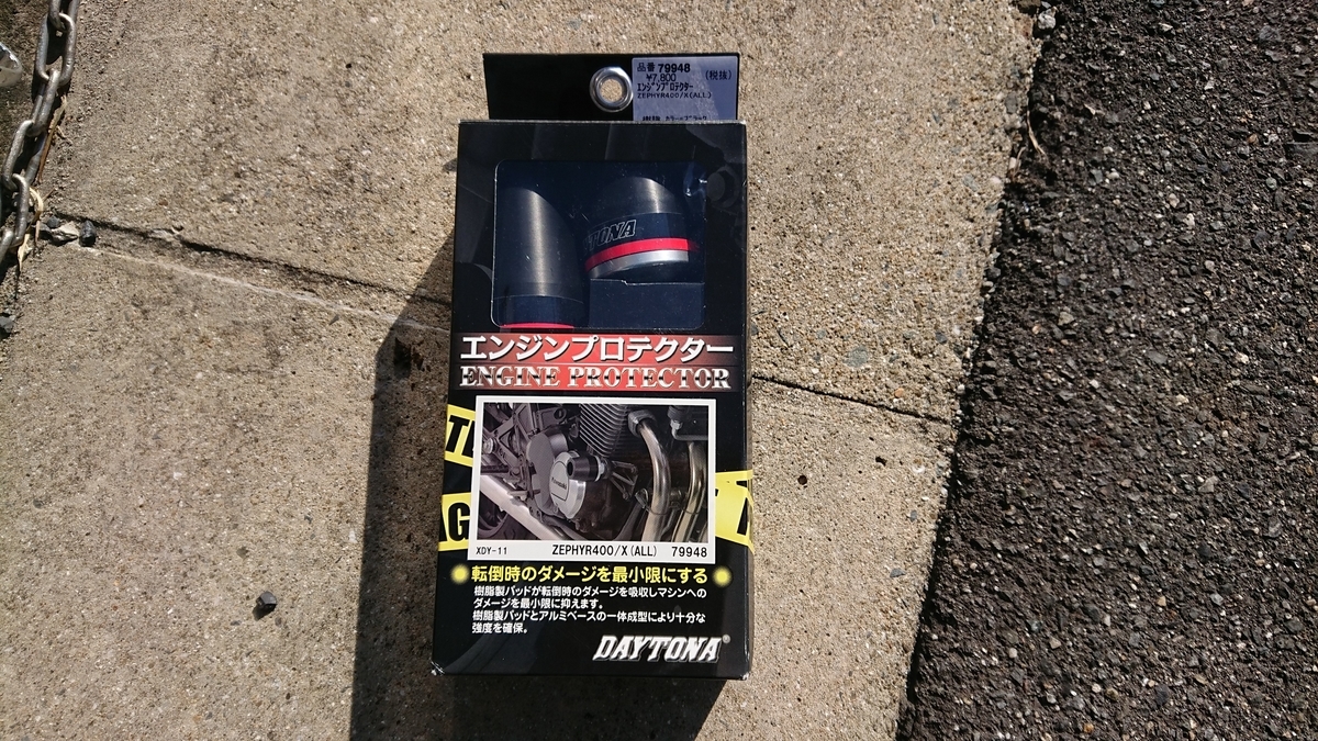 f:id:zepkenny:20191105192738j:plain f:id:zepkenny:20191105192738j:plain