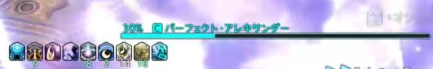 f:id:zepkenny:20210818115747j:plain