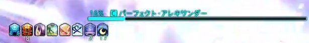 f:id:zepkenny:20210818115811j:plain