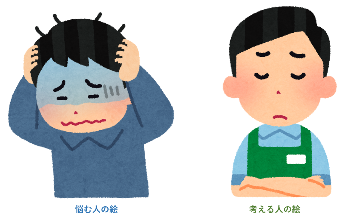 トラタミエント