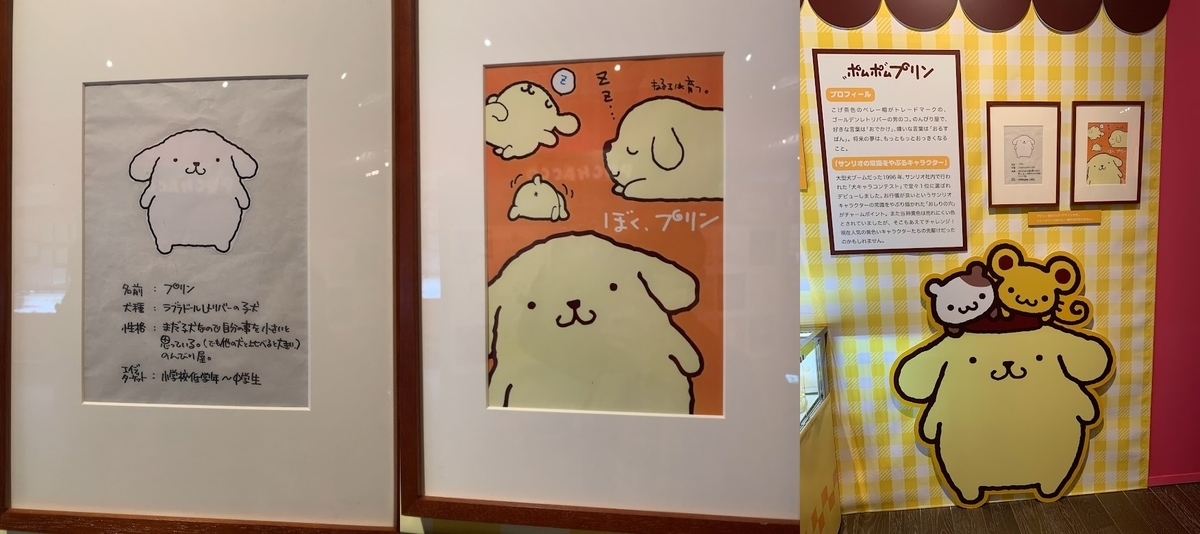 f:id:zeppekikun:20211026100945j:plain