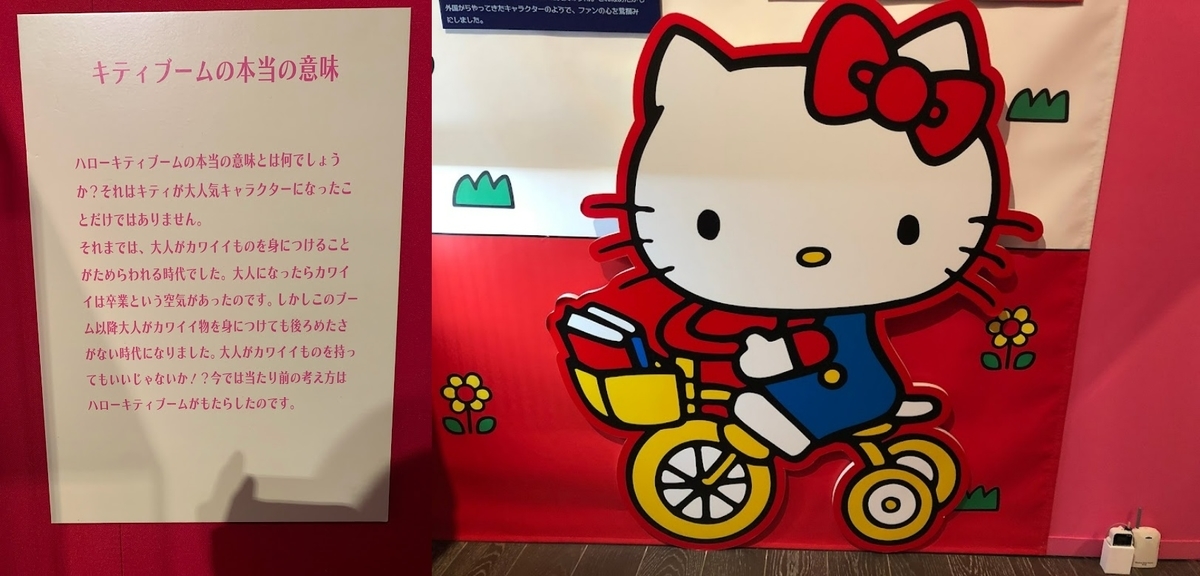 f:id:zeppekikun:20211026103814j:plain