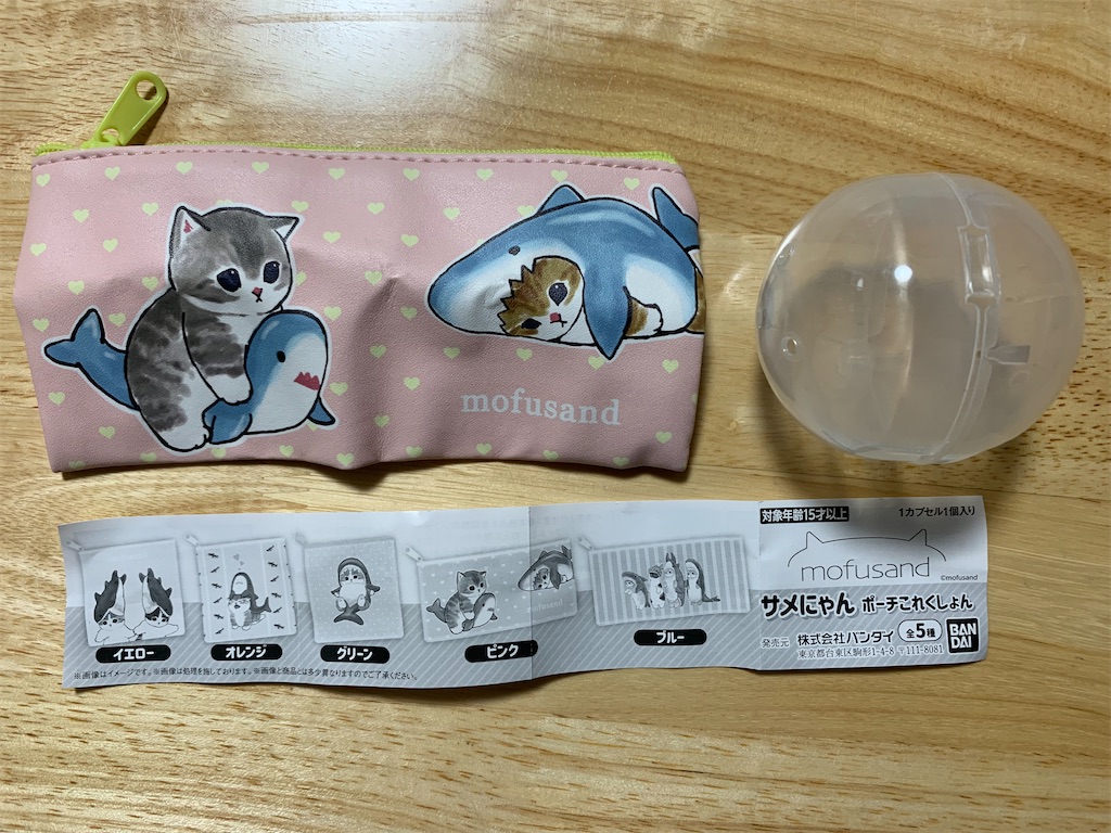 f:id:zeppekikun:20220619145351j:image f:id:zeppekikun:20220619145351j:image