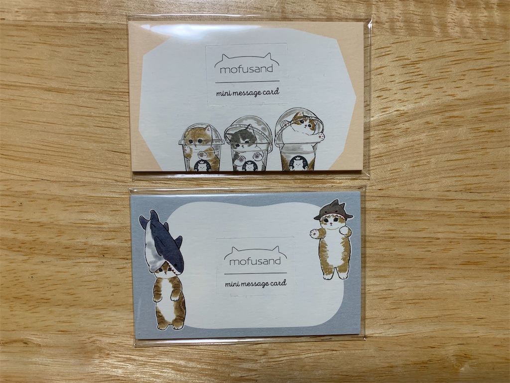 f:id:zeppekikun:20221012195117j:image