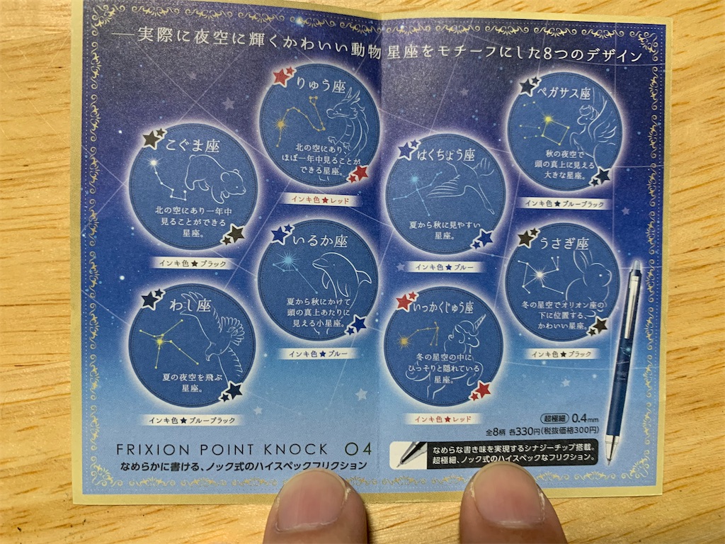 f:id:zeppekikun:20221015160126j:image