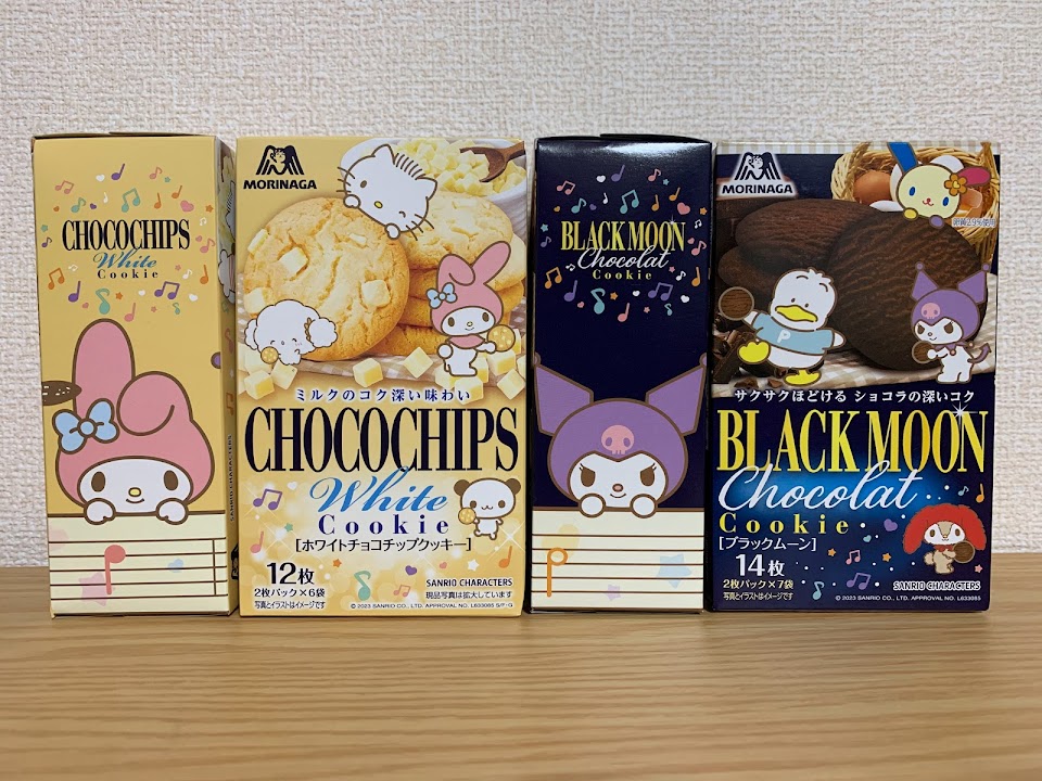 森永ビスケット！今年はサンリオコラボパッケージ！ - 男の子でも