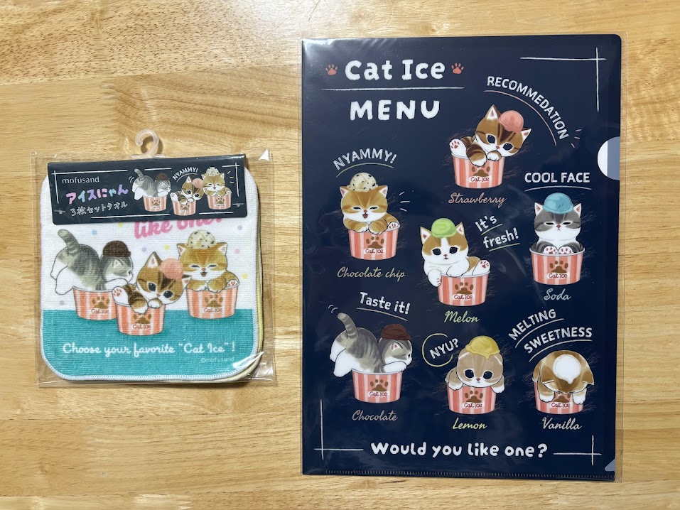 大量 mofusand モフサンド まとめ売り 一番くじ ぬいぐるみ 食器 大量