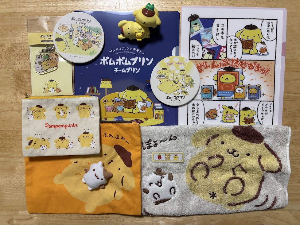 プリンとマフィンなかよしタイム＆ポムポムプリンの本屋さん - 男の子