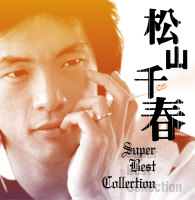 長い夜 // 松山千春 - ROCK CD & DVD BUYER'S GUIDE III