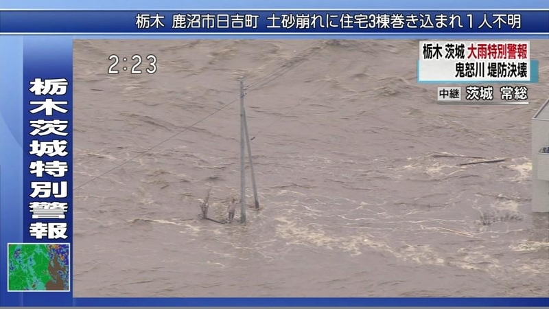 鬼怒川堤防決壊の救出劇 Rock Cd Dvd Buyer S Guide Iii