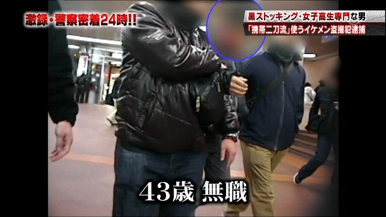盗撮犯だらけ の三宮駅 張り込む兵庫県警は 税金の無駄 Rock Cd Dvd Buyer S Guide Iii