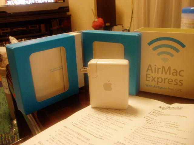 Air Mac Express - ROCK CD & DVD BUYER'S GUIDE III