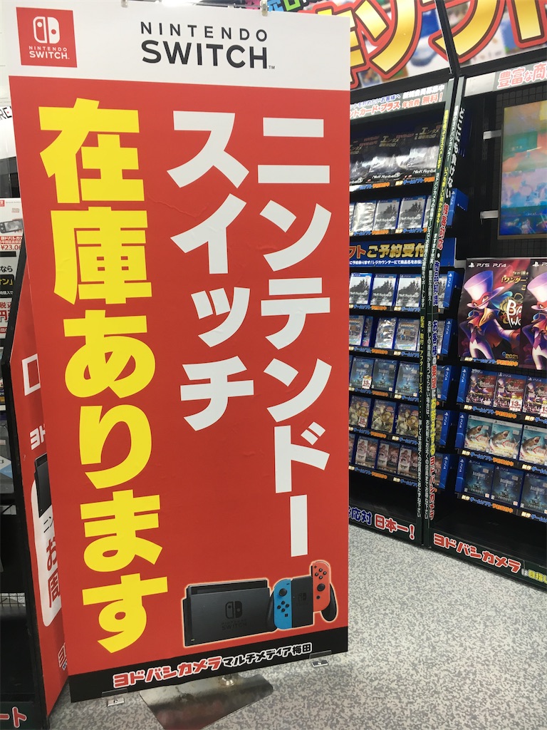 新型コロナ 非常事態 大阪梅田のようす Rock Cd Dvd Buyer S Guide Iii 新型コロナ 非常事態 大阪梅田のようす Rock Cd Dvd Buyer S Guide Iii