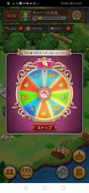 f:id:zerarh:20220613123447j:image