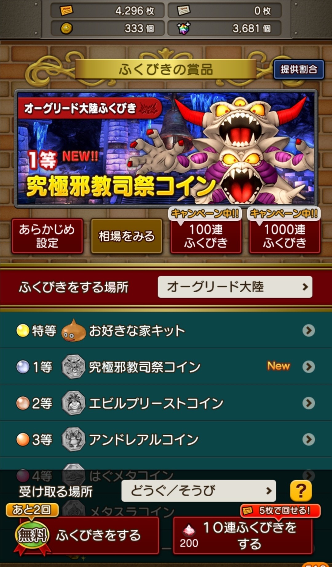 f:id:zerarh:20230501064256j:image f:id:zerarh:20230501064256j:image