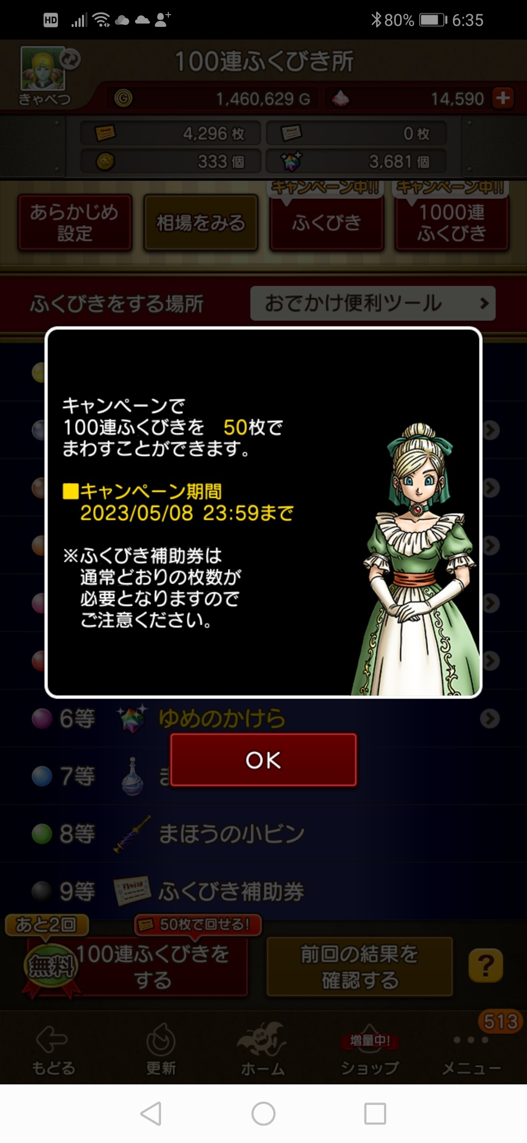 f:id:zerarh:20230501064354j:image