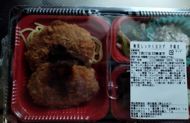 f:id:zerarh:20230718054217j:image